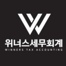 해솔세무회계사무소 - 남양주시 덕소로 73 | 해솔세무회계사무소