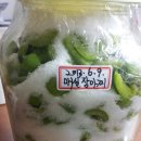 떡본김에 이미지