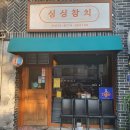 참치뱅크 이미지