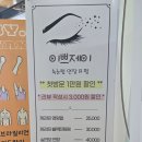이쁘영뷰티