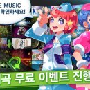 테크니카