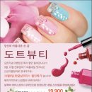 도트뷰티 이미지