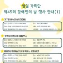 해누리복지관 이미지