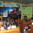 안성사랑지역아동센터 이미지