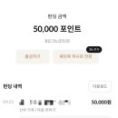 북04-2 | 웨딩북 모바일 청첩장 실사용 후기/축의금 현금 펀딩 인출