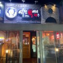 21세기당구장 이미지