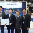 국방기술품질원 이미지