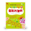 매일북스