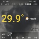내일 비예보에 등반지 변경합니다 불암산외벽 11시 이미지