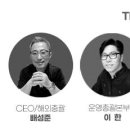 아우젠코리아 이미지