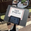보승회관 | 방이동 국밥 맛집 “보승회관” 순대국 정식 후기