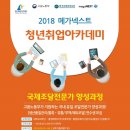 메가넥스트 이미지