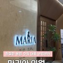 수지산업 | [수지 난임센터 마리아의원] 초진 정액검사 나팔관조영술 후기 아파서 기절한다는게 이런거구나