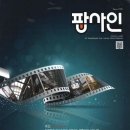 팝사인 이미지