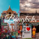 왕궁에너지 | 방콕 자유여행 코스 추천 왕궁 에메랄드사원 카오산로드