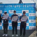 이상재 골프아카데미 이미지