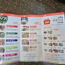 싱싱중국식품
