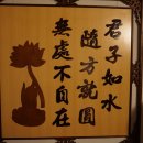 정사당