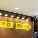 따옴과일 - 청주시 상당구 용암동 | 따옴과일
