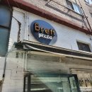 [상수맛집] 특별한 메뉴들이 많은 상수역 화덕피자맛집 브렛피자