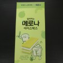 뚜레쥬르독립문점