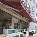 서초대로42길 92 이미지