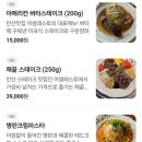 어썸레스토