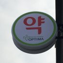 유경약국 이미지