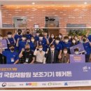 국립재활원 이미지