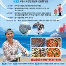 원산도가 이미지