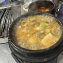 진평주먹구이 이미지