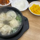 평양손만두 - 성남시 분당구 돌마로486번길 40 | 평양손만두