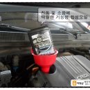 밀양디젤카