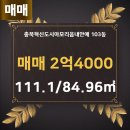 아모리움부동산공인중개사사무소 이미지