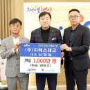 (주)지에스테크