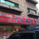 구이대가집 이미지