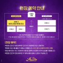 더현대서울 팝업스토어 10월 뮤지컬 알라딘 후기
