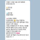 프렌멍 | 부천애견호텔 프렌멍 노견이 집에가기 싫어함