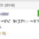 정인농원