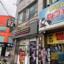 구구닭치킨호프 다이닝코드
