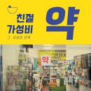 코바마 티스토리