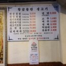 황금불판생고기 네이버블로그
