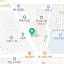 처갓집양념치킨 작전점