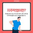 뽀빠이정형외과의원 이미지