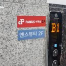 엔스빌딩 이미지