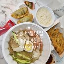 1980밀면회관 - 진주시 호탄길27번길 16 | 1980밀면회관
