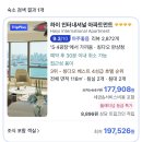 하이호텔 | [내돈내산][후기] 칭다오 하이인터내셔널호텔 후기