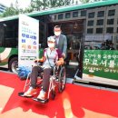 중랑 장애인이동기기수리센터 이미지