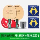 참피온 이미지