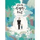 루이책방 쇼핑하우
